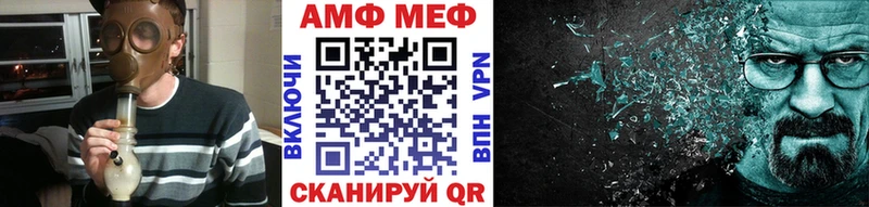 Первитин Декстрометамфетамин 99.9%  Шумерля 