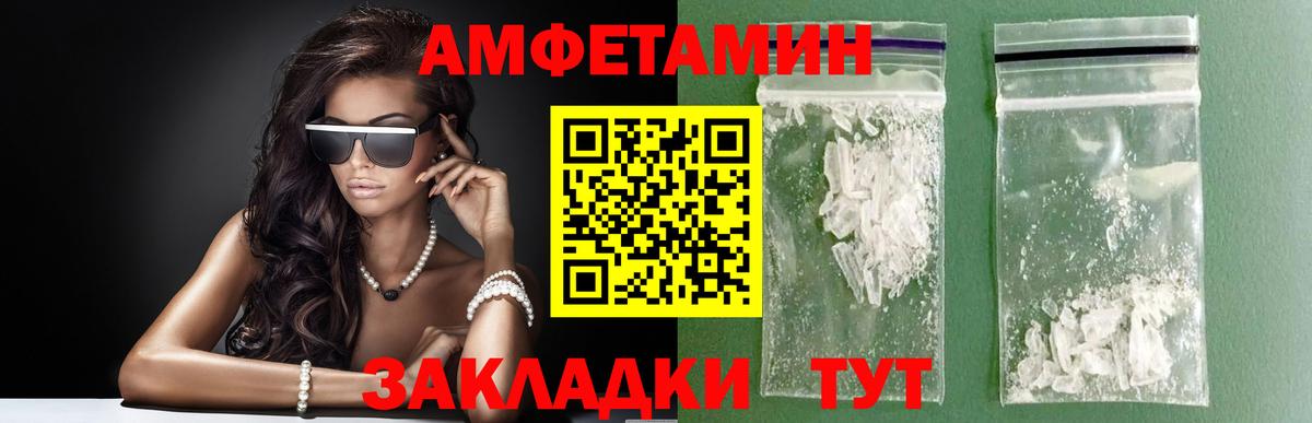 Первитин Methamphetamine Шумерля