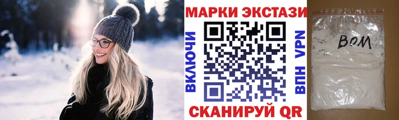 Марки 25I-NBOMe 1500мкг  купить наркотик  Шумерля 