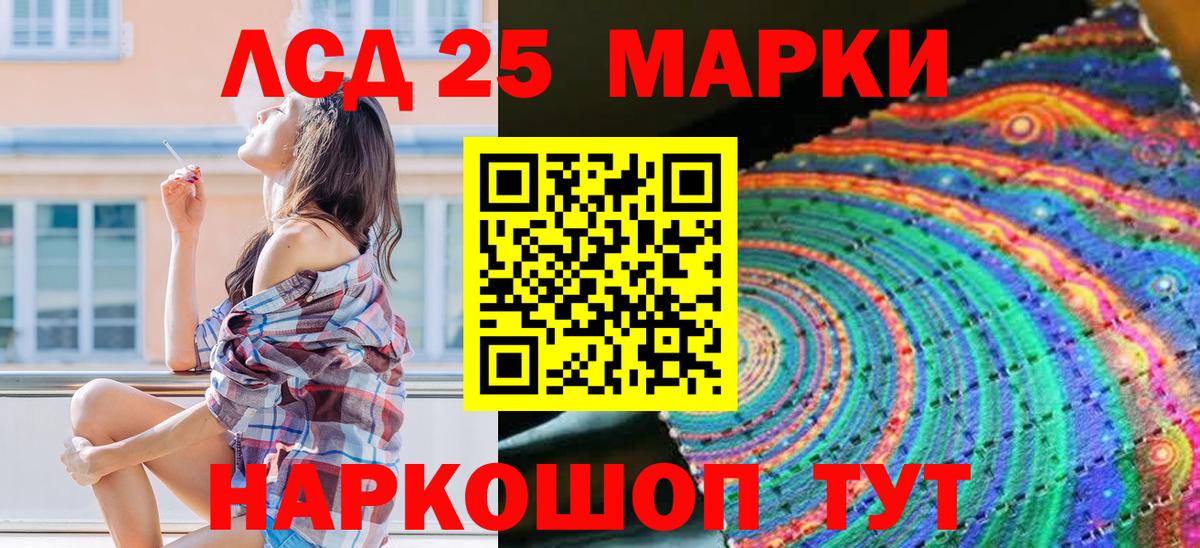 Марки N-bome 1,5мг  Вход с VPN  Шумерля  Марки N-bome 1,5мг 