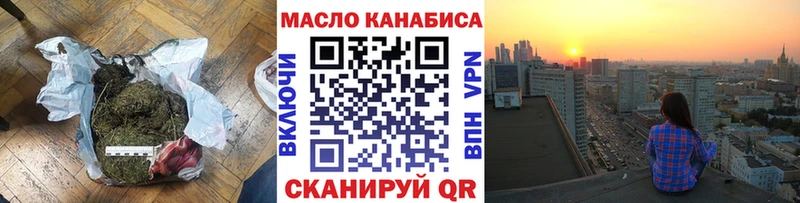 мориарти официальный сайт  Шумерля  ТГК вейп 