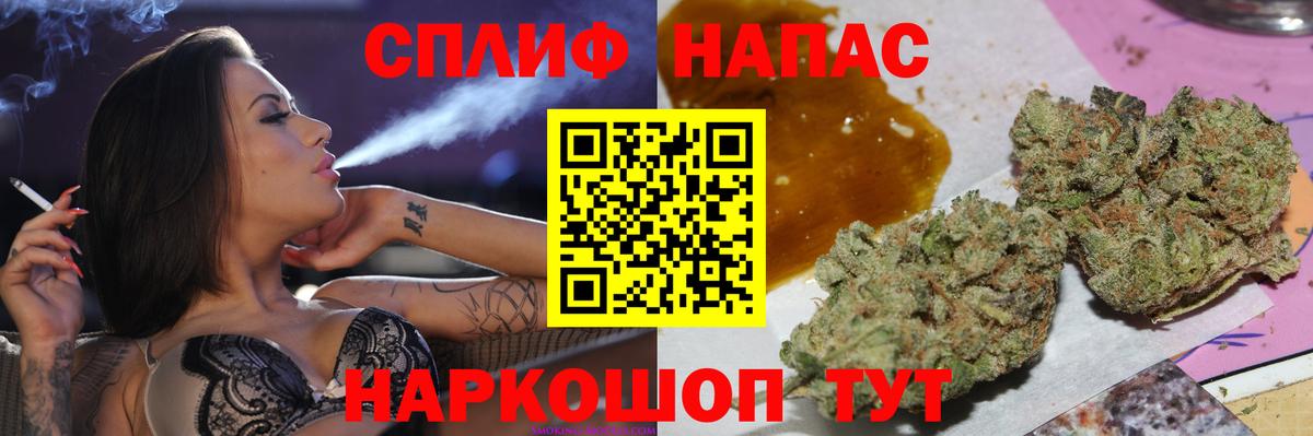 Шишки марихуана марихуана  Шишки марихуана LSD WEED  Бошки марихуана конопля  Канабис семена  Шумерля  Вход с VPN 